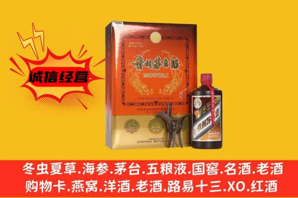 兴安盟阿尔山市上门回收精品茅台酒