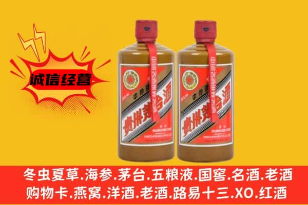 兴安盟阿尔山市上门回收酱瓶茅台酒